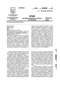 Завантаження...