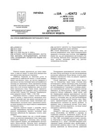 Завантаження...
