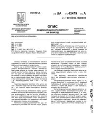 Завантаження...