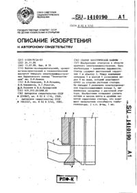 Завантаження...