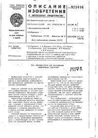 Завантаження...