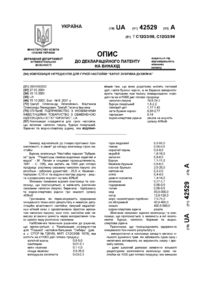 Завантаження...