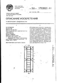 Завантаження...