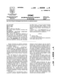 Завантаження...