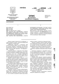 Завантаження...