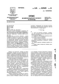 Завантаження...