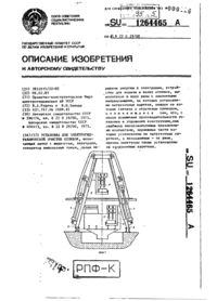 Завантаження...