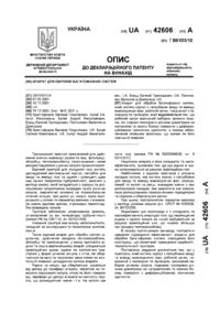 Завантаження...