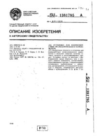 Завантаження...