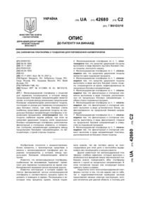 Завантаження...