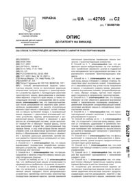 Завантаження...
