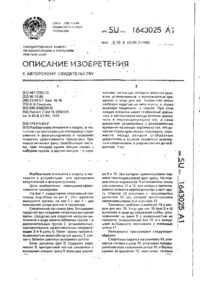 Завантаження...