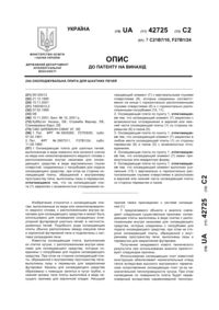 Завантаження...