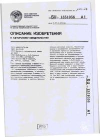 Завантаження...
