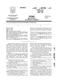 Завантаження...