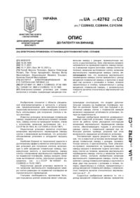 Завантаження...