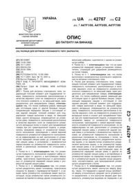 Завантаження...