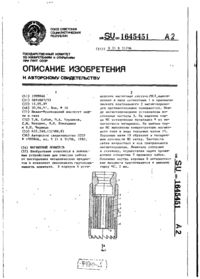 Завантаження...