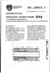 Завантаження...