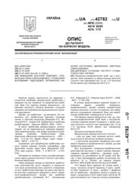 Завантаження...