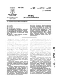 Завантаження...