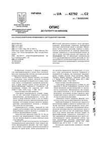 Завантаження...