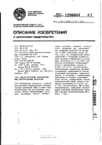 Завантаження...