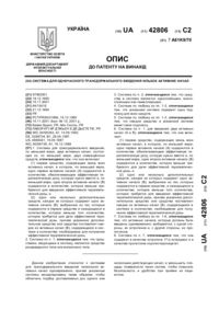 Завантаження...