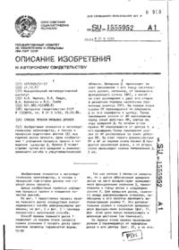Завантаження...