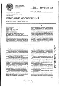 Завантаження...