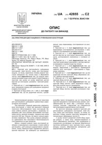 Завантаження...