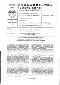 Завантаження...