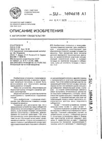 Завантаження...