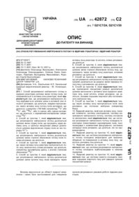 Завантаження...