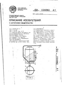 Завантаження...