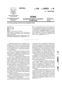 Завантаження...