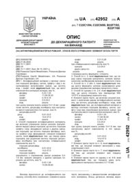 Завантаження...