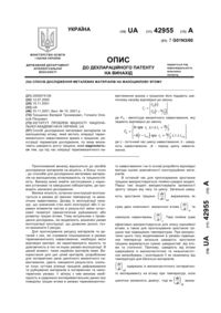Завантаження...