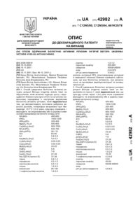 Завантаження...
