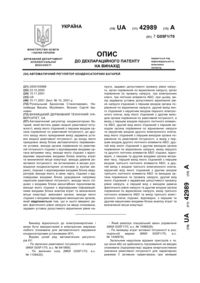 Завантаження...