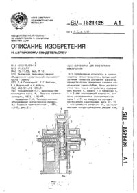 Завантаження...