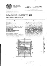 Завантаження...