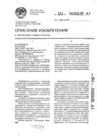 Завантаження...
