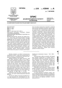Завантаження...