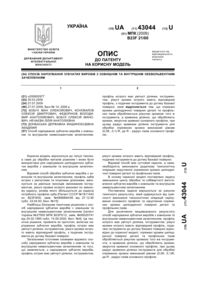 Завантаження...