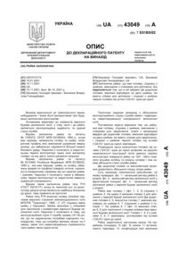 Завантаження...