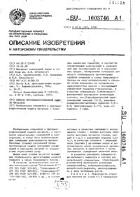 Завантаження...