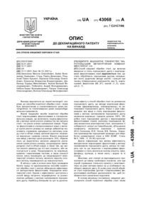 Завантаження...
