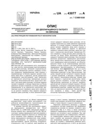 Завантаження...