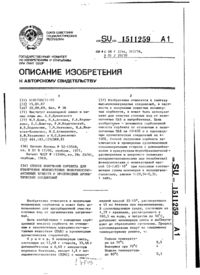Завантаження...